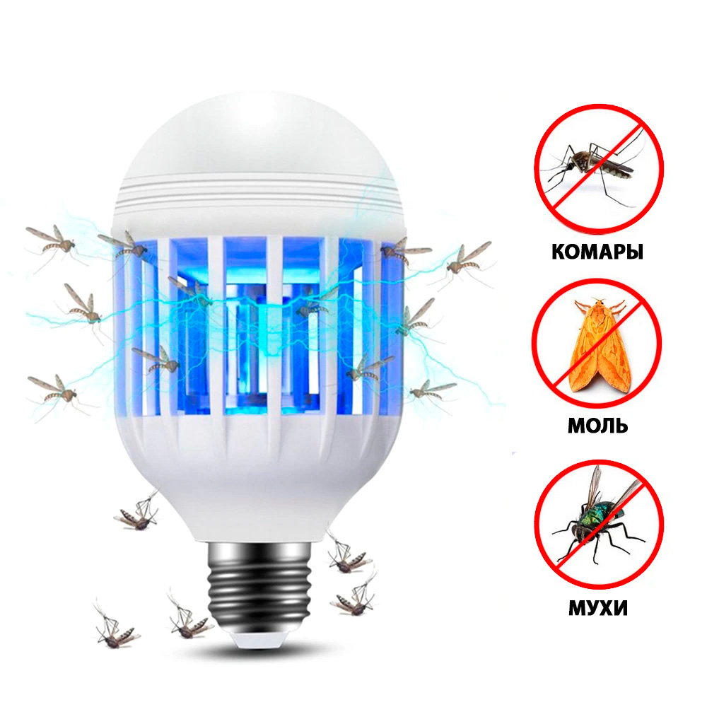 Лампа от комаров